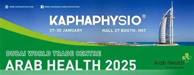 בריאות ערבית 2025